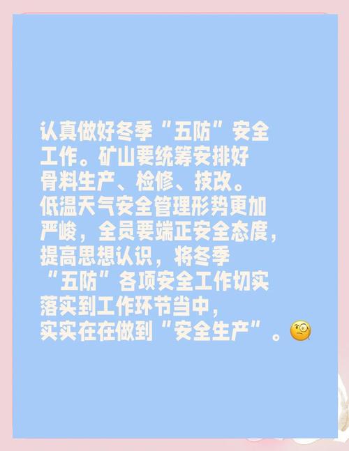 疫情冬春季疫情防控_春冬季疫情防控知识-第1张图片-德宏生活网 疫情冬春季疫情防控_春冬季疫情防控知识-第1张图片-德宏生活网