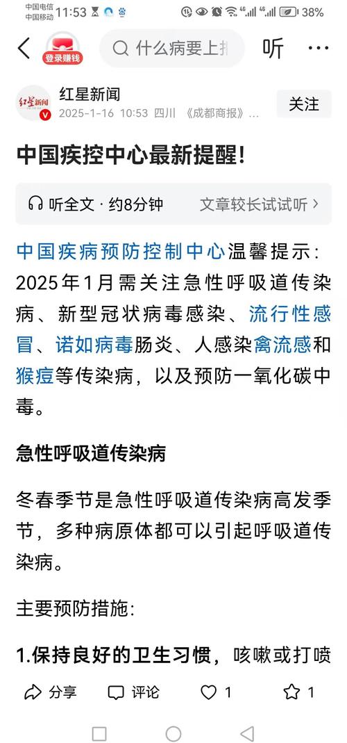 疫情冬春季疫情防控_春冬季疫情防控知识-第5张图片-德宏生活网 疫情冬春季疫情防控_春冬季疫情防控知识-第5张图片-德宏生活网