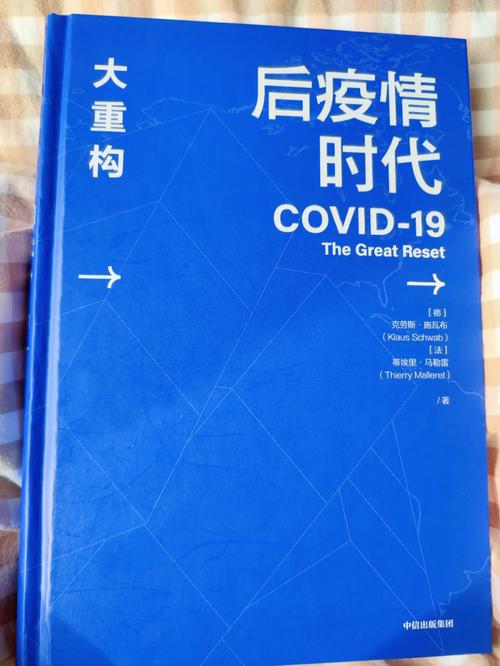 疫情前vs疫情后的中国-疫情发生前后中国的变化?-第6张图片-德宏生活网 疫情前vs疫情后的中国-疫情发生前后中国的变化?-第6张图片-德宏生活网