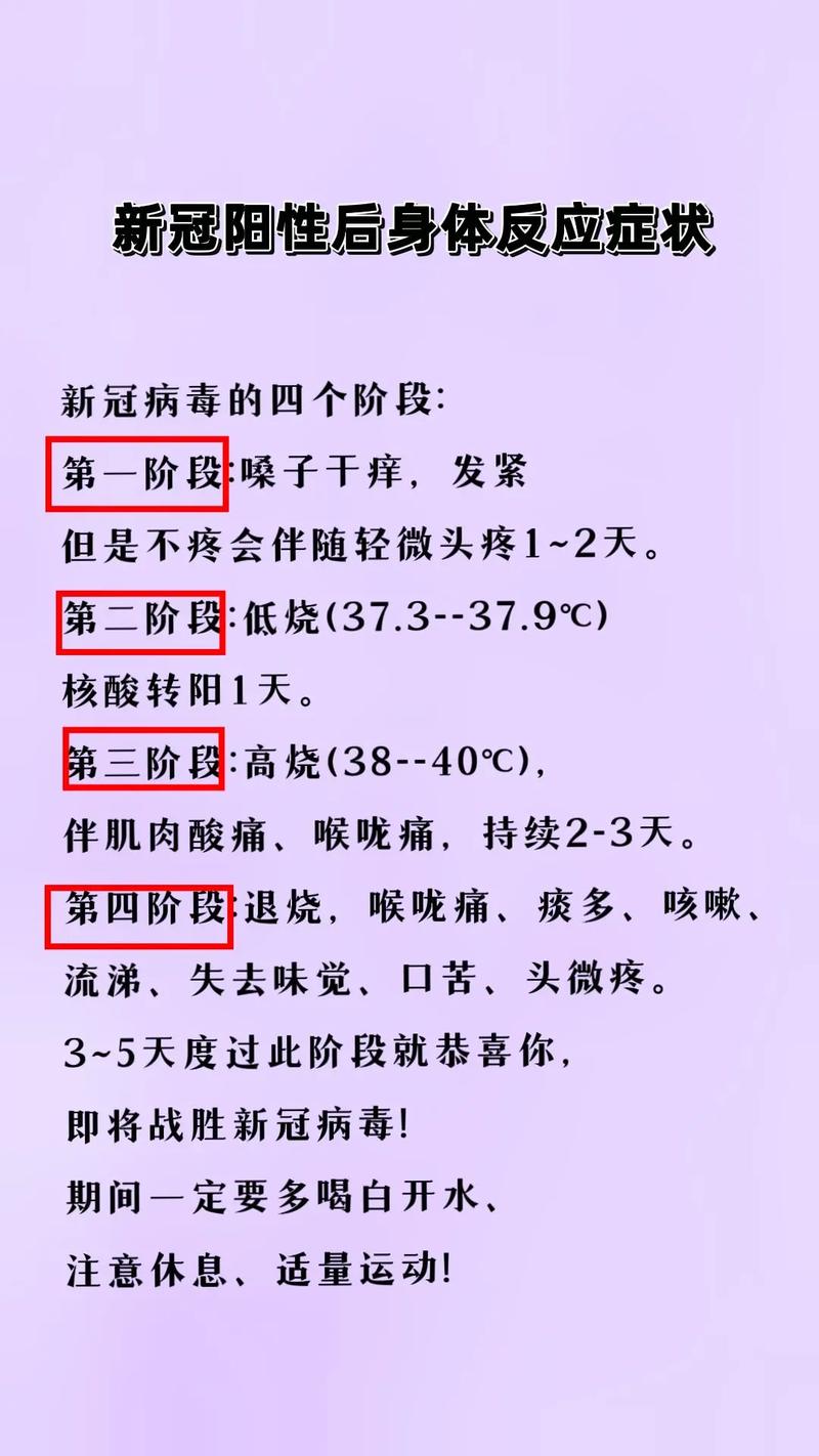 疫情什么时候能结束疫情，疫情什么时候可以结束-第1张图片-德宏生活网