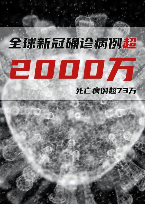 疫情什么时候能结束疫情，疫情什么时候可以结束-第3张图片-德宏生活网