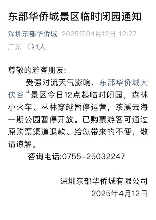 解除疫情还是消除疫情_疫情解除还需要隔离吗-第1张图片-德宏生活网