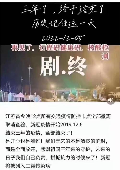 解除疫情还是消除疫情_疫情解除还需要隔离吗-第2张图片-德宏生活网