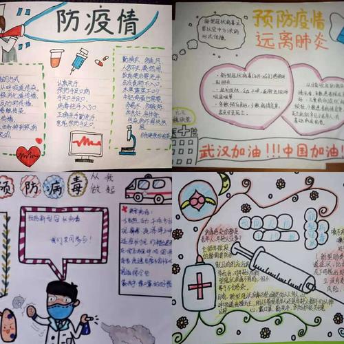 疫情的故事与疫情的故事-疫情的故事与疫情的故事作文？-第1张图片-德宏生活网