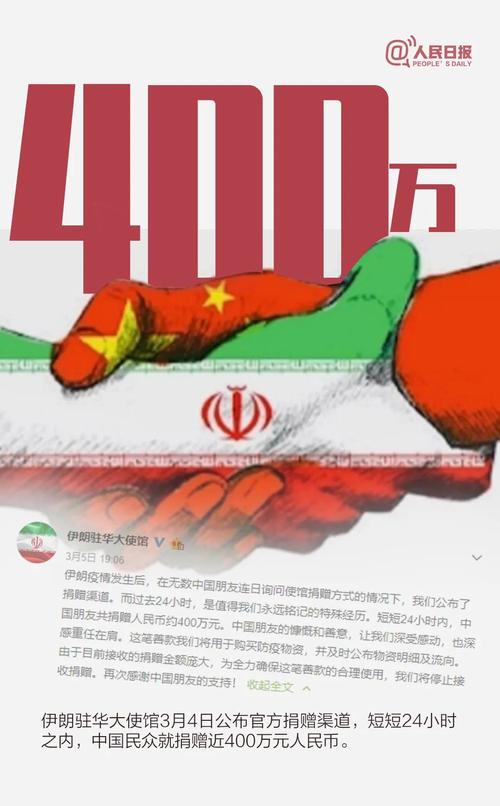 疫情援助意大利应该-疫情意大利向我国捐赠了吗?-第3张图片-德宏生活网 疫情援助意大利应该-疫情意大利向我国捐赠了吗?-第3张图片-德宏生活网