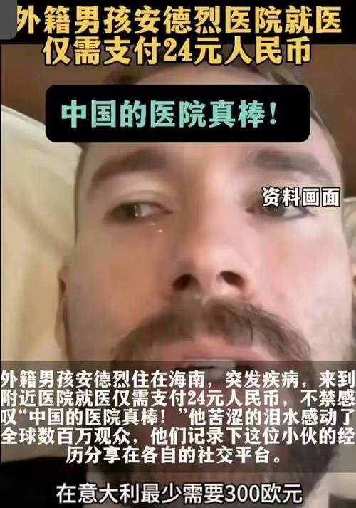 疫情援助意大利应该-疫情意大利向我国捐赠了吗?-第4张图片-德宏生活网 疫情援助意大利应该-疫情意大利向我国捐赠了吗?-第4张图片-德宏生活网