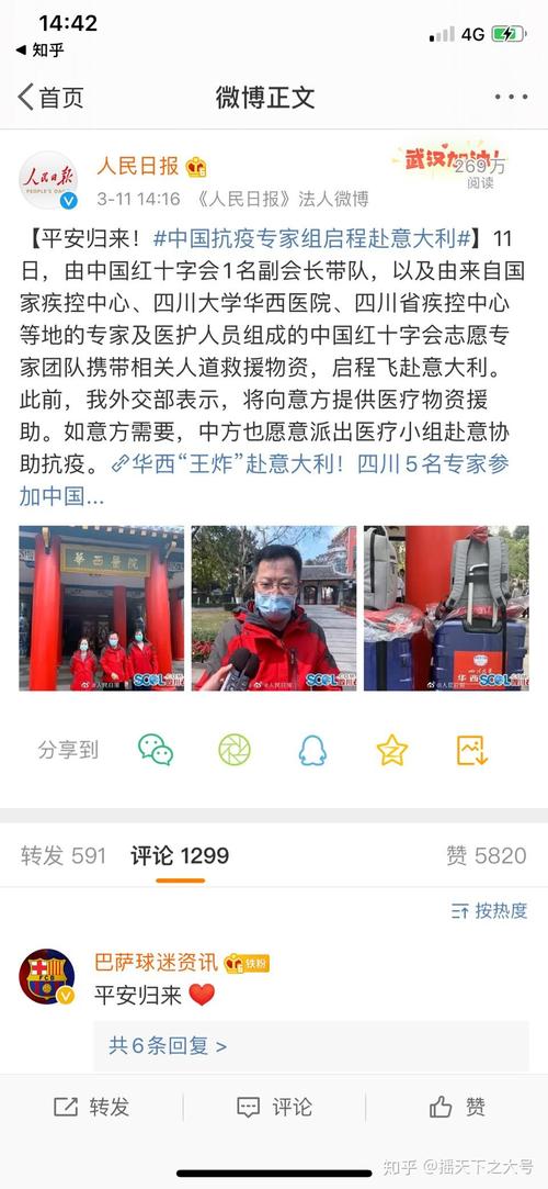 疫情援助意大利应该-疫情意大利向我国捐赠了吗?-第5张图片-德宏生活网 疫情援助意大利应该-疫情意大利向我国捐赠了吗?-第5张图片-德宏生活网