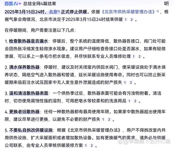 北京疫情和武汉疫情_武汉新冠和北京新冠一样吗-第2张图片-德宏生活网