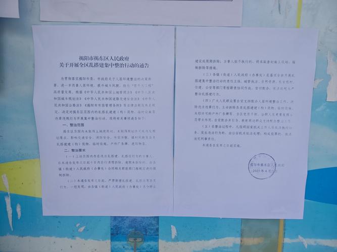 心型肺炎疫情最新疫情_心型肺炎疫情最新疫情防控要求-第3张图片-德宏生活网