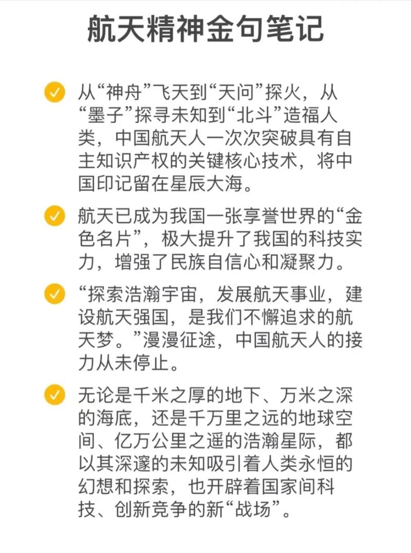 疫情挡不住航天豪情，疫情下的中国航天-第3张图片-德宏生活网