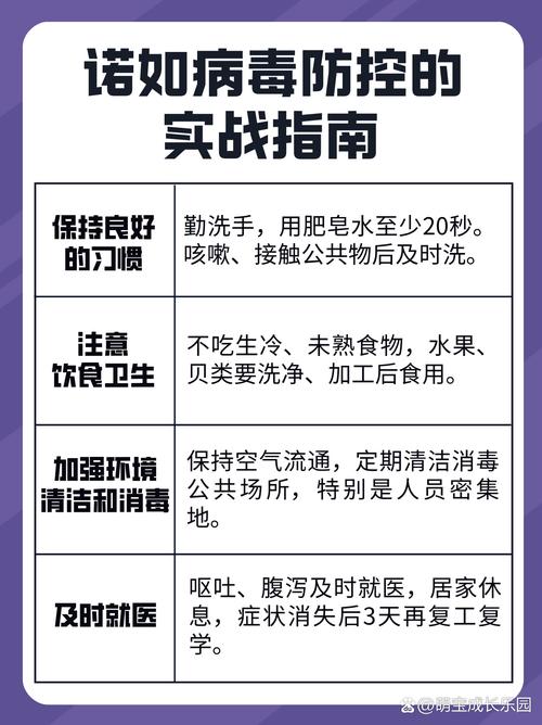 哈尔滨疫情学生感染_哈尔滨学校感染病毒最新消息-第5张图片-德宏生活网