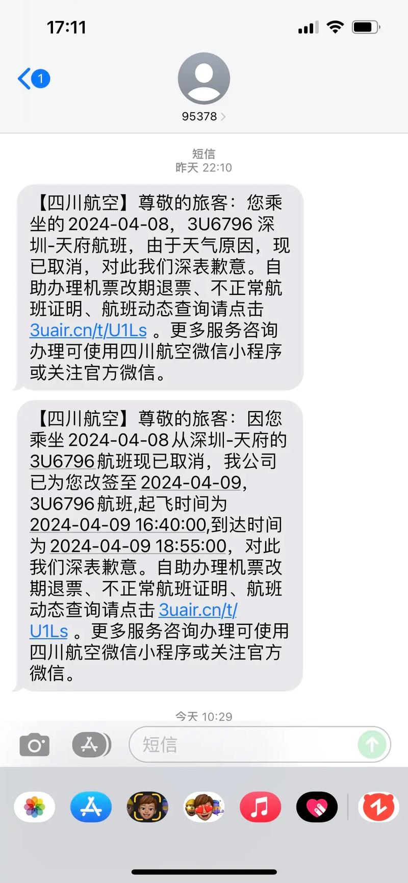 西班牙疫情确诊数据-西班牙疫情确诊人数?-第2张图片-德宏生活网 西班牙疫情确诊数据-西班牙疫情确诊人数?-第2张图片-德宏生活网