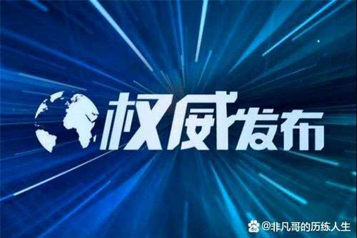 西班牙疫情确诊数据-西班牙疫情确诊人数?-第5张图片-德宏生活网 西班牙疫情确诊数据-西班牙疫情确诊人数?-第5张图片-德宏生活网