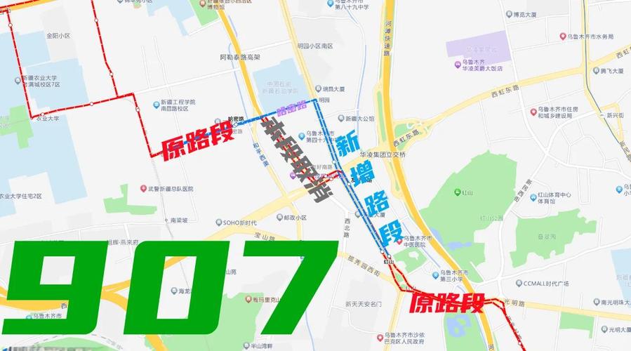 乌鲁木齐疫情最新增_乌鲁木齐疫情最新增病例-第3张图片-德宏生活网