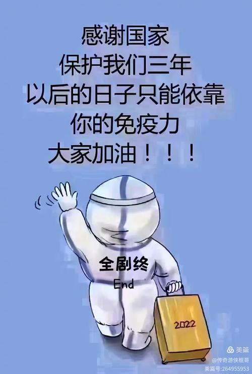 乌鲁木齐疫情最新增_乌鲁木齐疫情最新增病例-第4张图片-德宏生活网