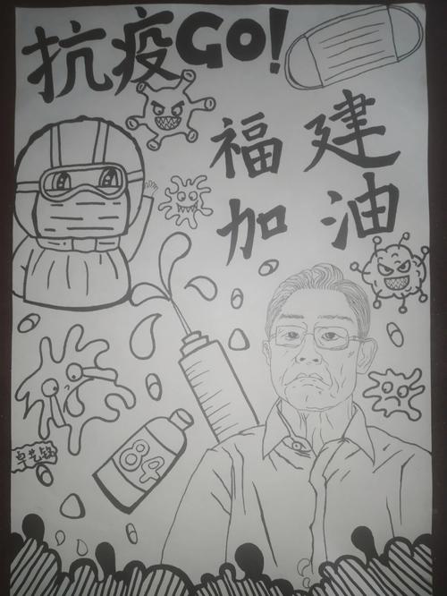 抗击疫情的画怎么画-抗击疫情的画怎么画 一等奖？-第1张图片-德宏生活网
