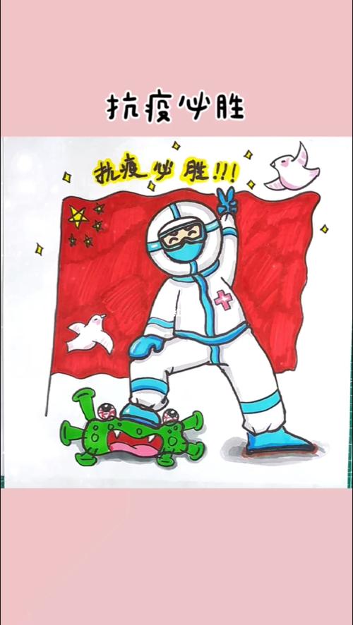 抗击疫情的画怎么画-抗击疫情的画怎么画 一等奖？-第4张图片-德宏生活网