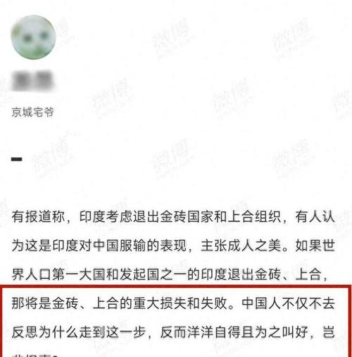 印度疫情12月份疫情-印度疫情真实情况11月？-第5张图片-德宏生活网