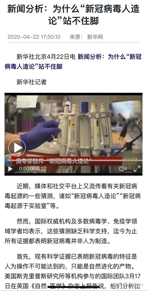 疫情新型冠状病毒疫情_新冠炎病毒疫情-第1张图片-德宏生活网