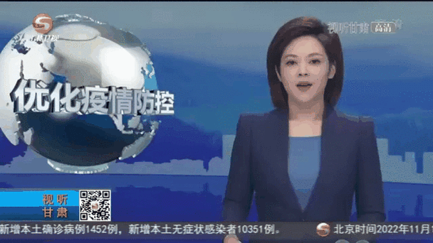 疫情新型冠状病毒疫情_新冠炎病毒疫情-第4张图片-德宏生活网