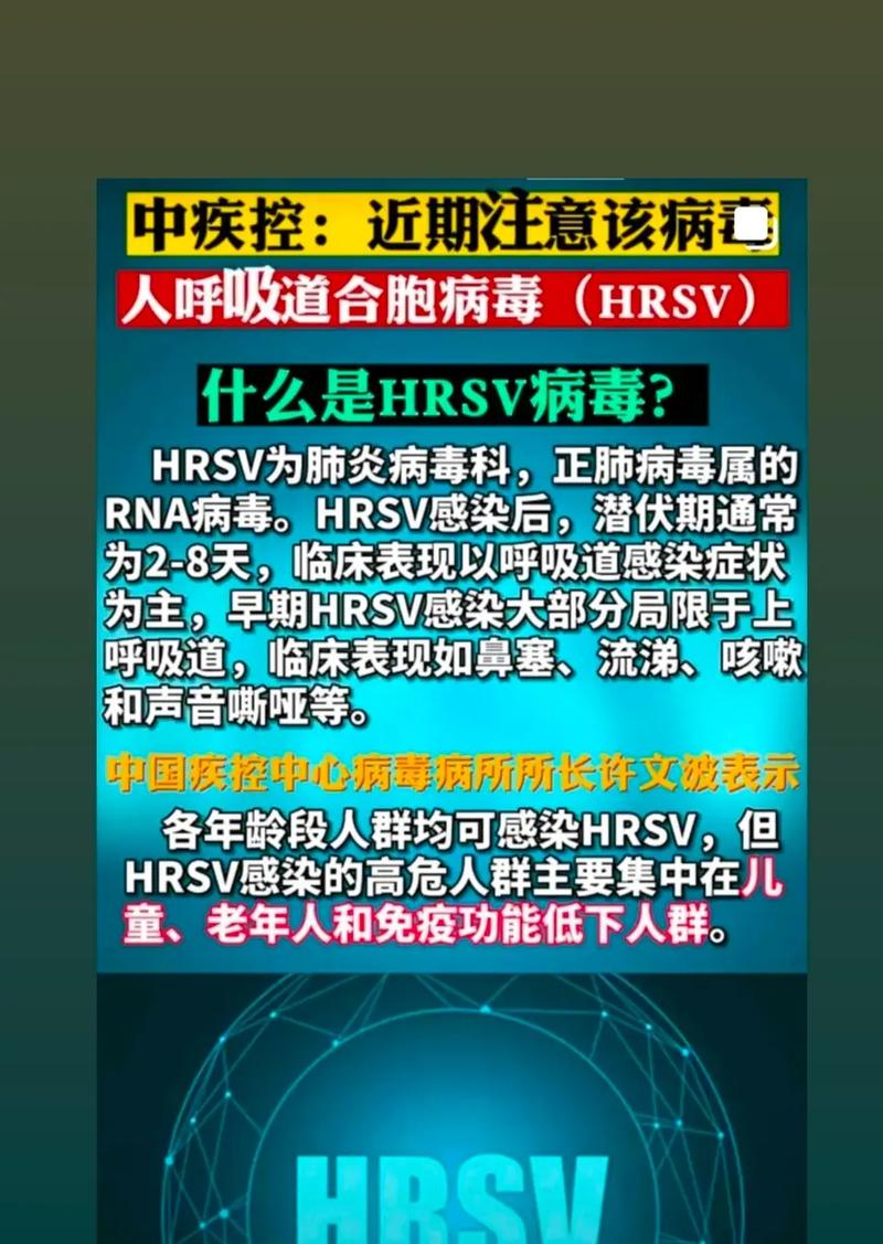 疫情新型冠状病毒疫情_新冠炎病毒疫情-第5张图片-德宏生活网