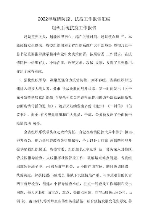 疫情新型冠状病毒疫情_新冠炎病毒疫情-第6张图片-德宏生活网