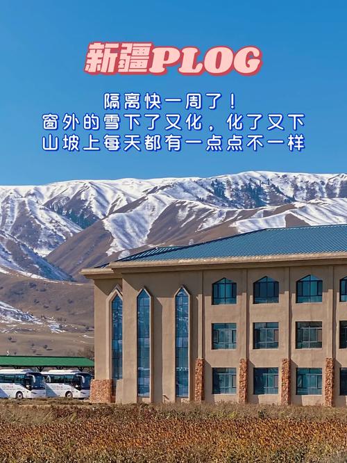 乌鲁木齐疫情官方发布，乌鲁木齐疫情新公告-第4张图片-德宏生活网