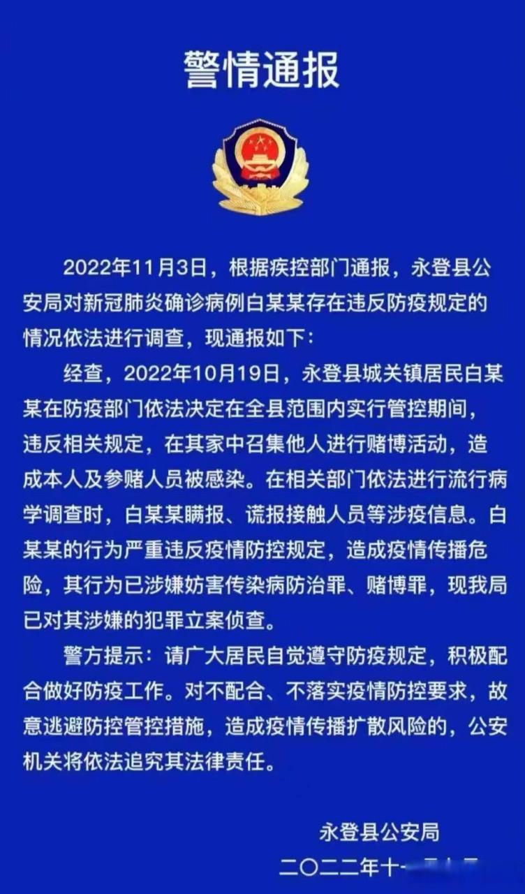 现在甘肃兰州的疫情情况，现在甘肃那边疫情严重吗-第5张图片-德宏生活网