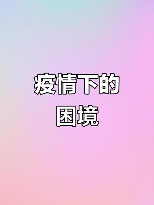 现在的疫情影响疫情情况_现在受疫情影响的地区-第2张图片-德宏生活网