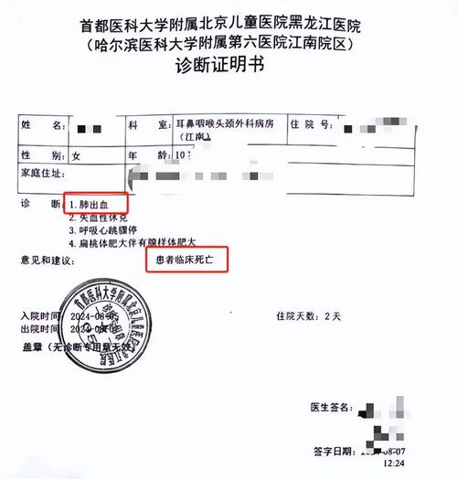 全国疫情吉林疫情等级_吉林疫情等级风险查询-第5张图片-德宏生活网