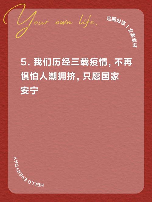 战胜疫情宣传疫情语-战胜疫情宣传画？-第6张图片-德宏生活网