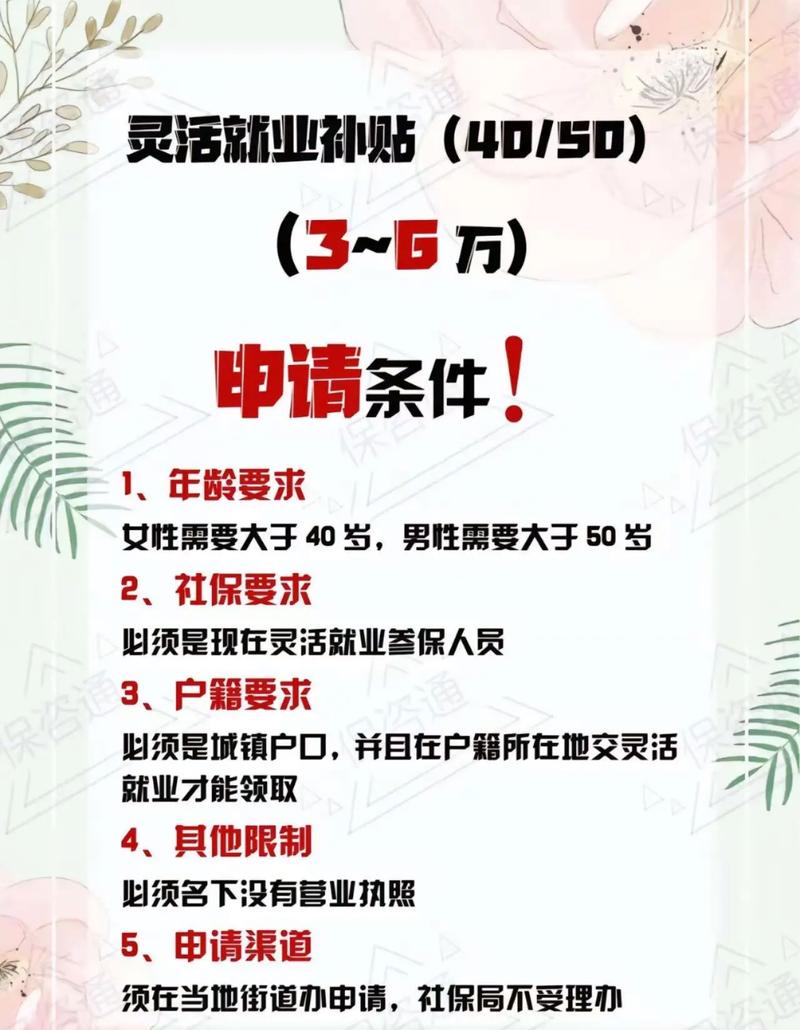 疫情补助和疫情工资_疫情补助和疫情工资有关系吗-第1张图片-德宏生活网
