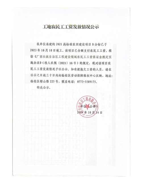 疫情补助和疫情工资_疫情补助和疫情工资有关系吗-第3张图片-德宏生活网