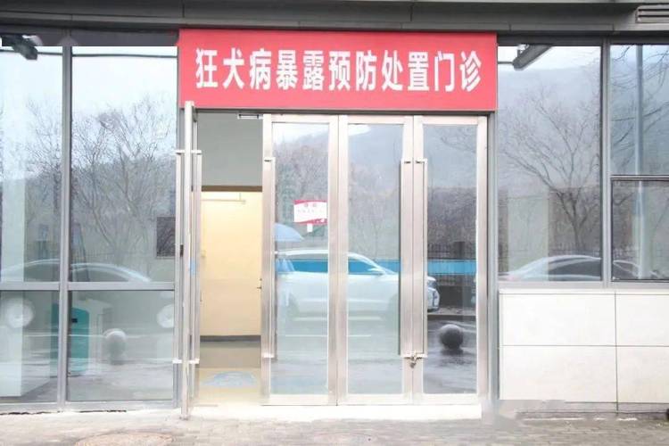 哈尔滨狂犬病疫情报告,哈尔滨狂犬病防疫中心-第2张图片-德宏生活网 哈尔滨狂犬病疫情报告,哈尔滨狂犬病防疫中心-第2张图片-德宏生活网