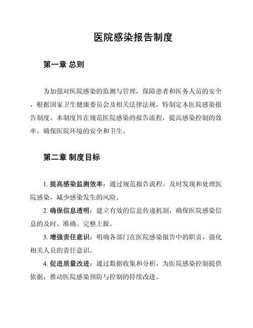 哈尔滨狂犬病疫情报告,哈尔滨狂犬病防疫中心-第6张图片-德宏生活网 哈尔滨狂犬病疫情报告,哈尔滨狂犬病防疫中心-第6张图片-德宏生活网