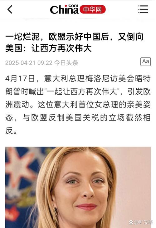 意大利最初疫情爆发-意大利疫情始于何时？-第1张图片-德宏生活网