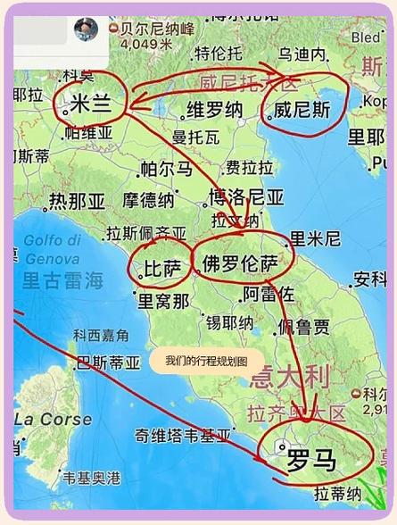 意大利疫情如何发生-意大利疫情如何发生的?-第3张图片-德宏生活网 意大利疫情如何发生-意大利疫情如何发生的?-第3张图片-德宏生活网