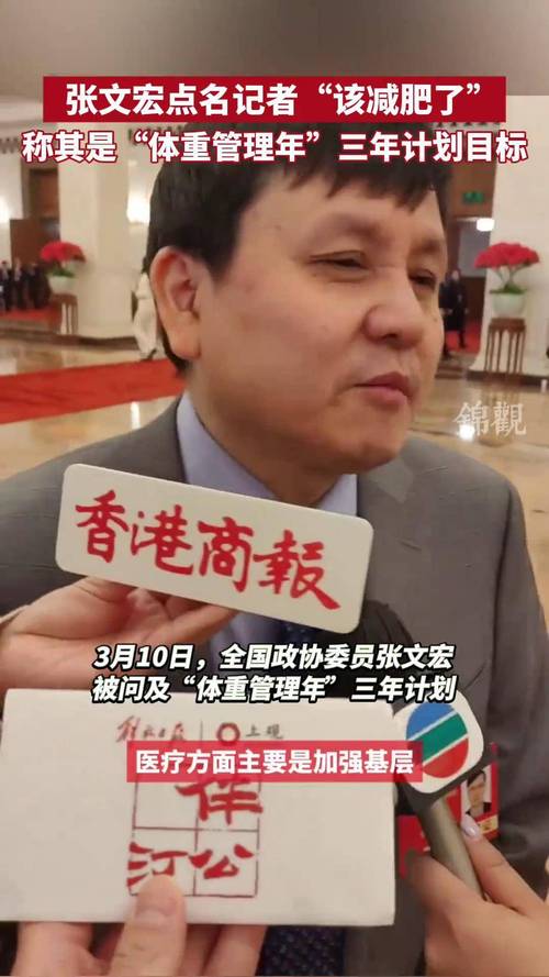 张文宏疫情未到高峰，张文宏说疫情-第2张图片-德宏生活网