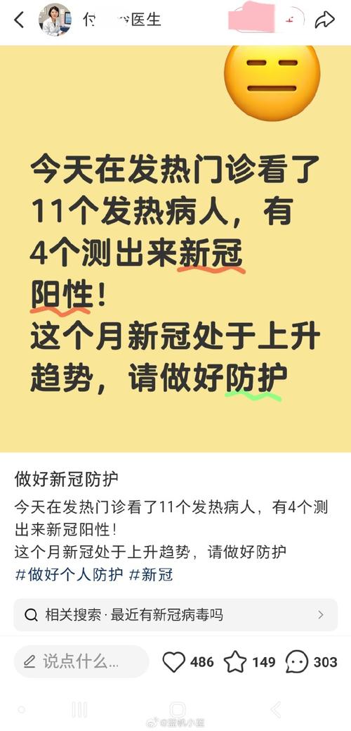我国疫情近阶段疫情，我国疫情近阶段疫情数据-第3张图片-德宏生活网