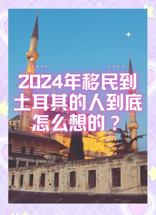 土耳其疫情最新疫情-土耳其疫情最新情况今日新增?-第5张图片-德宏生活网 土耳其疫情最新疫情-土耳其疫情最新情况今日新增?-第5张图片-德宏生活网