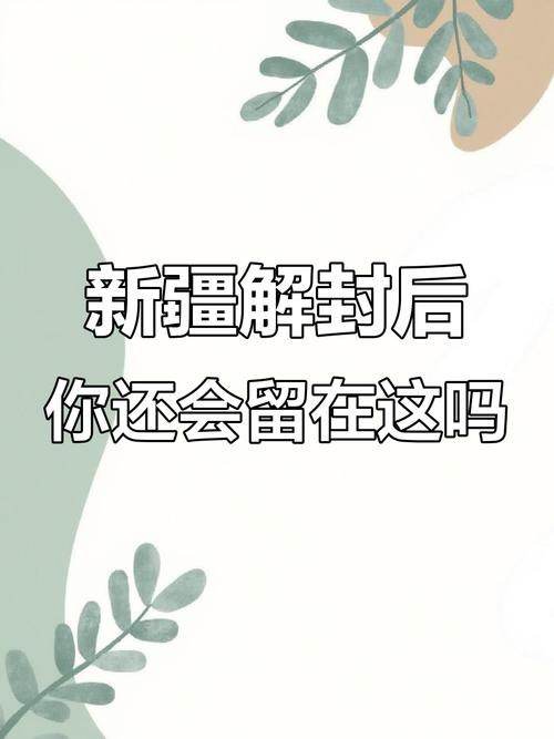 关于乌鲁木齐疫情反弹-乌鲁木齐受疫情影响?-第6张图片-德宏生活网 关于乌鲁木齐疫情反弹-乌鲁木齐受疫情影响?-第6张图片-德宏生活网
