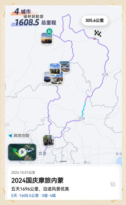 内蒙古疫情防控北京疫情_内蒙古疫情防控北京疫情最新消息-第3张图片-德宏生活网