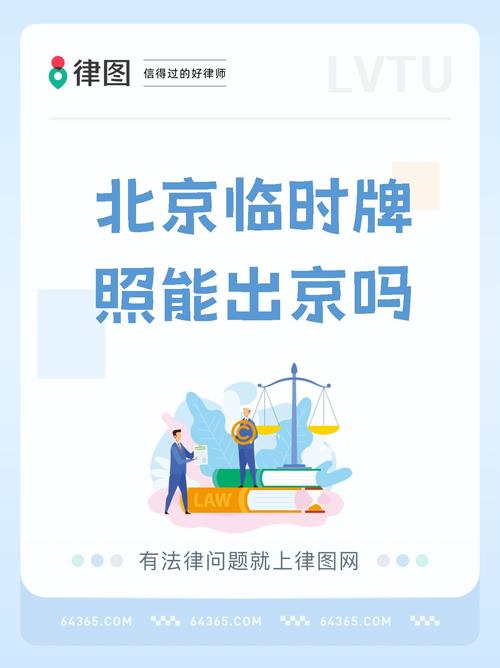 内蒙古疫情防控北京疫情_内蒙古疫情防控北京疫情最新消息-第4张图片-德宏生活网