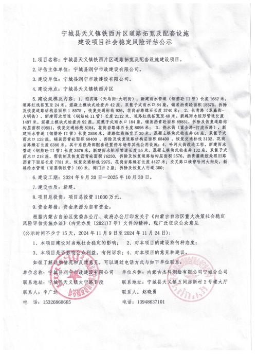 内蒙古疫情防控北京疫情_内蒙古疫情防控北京疫情最新消息-第5张图片-德宏生活网