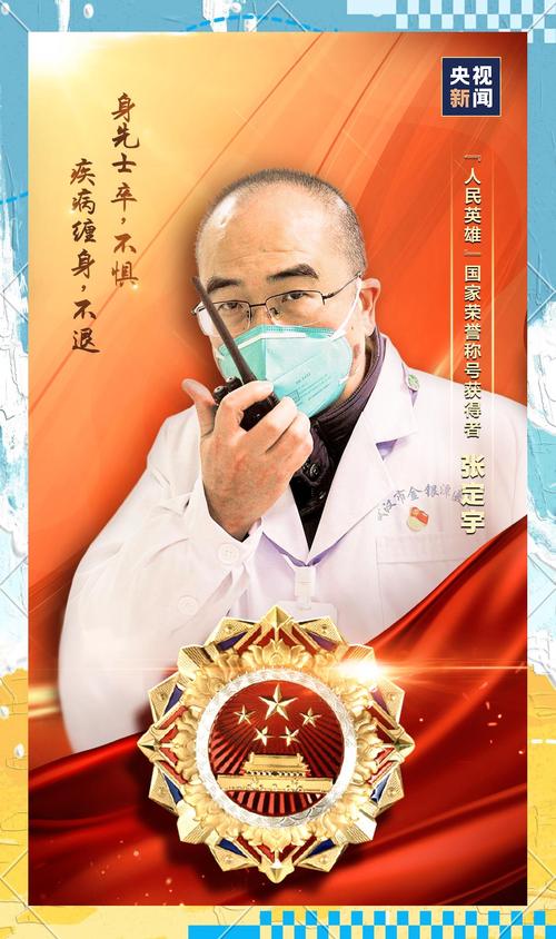 武汉疫情抗疫情照片-武汉疫情抗疫情照片图片?-第1张图片-德宏生活网 武汉疫情抗疫情照片-武汉疫情抗疫情照片图片?-第1张图片-德宏生活网