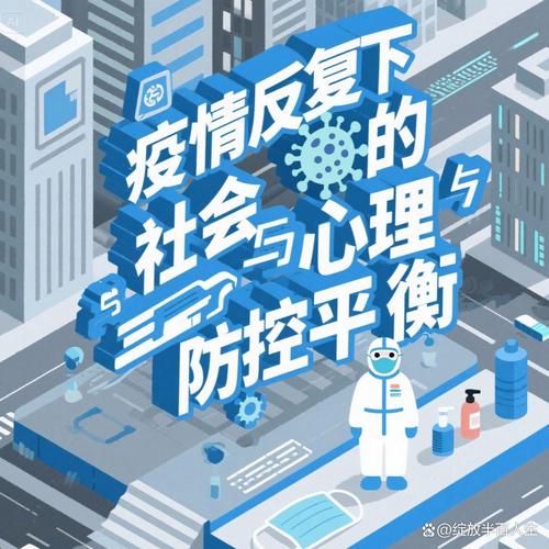 新冠疫情未退又出新疫情_新冠疫情未退又出新疫情怎么办-第2张图片-德宏生活网