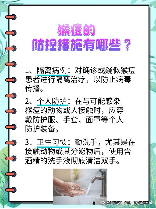 新冠疫情未退又出新疫情_新冠疫情未退又出新疫情怎么办-第5张图片-德宏生活网