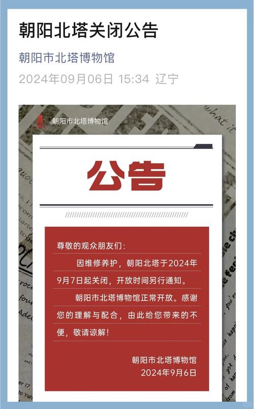 北京最近疫情流调疫情_北京近期流行病毒-第2张图片-德宏生活网 北京最近疫情流调疫情_北京近期流行病毒-第2张图片-德宏生活网