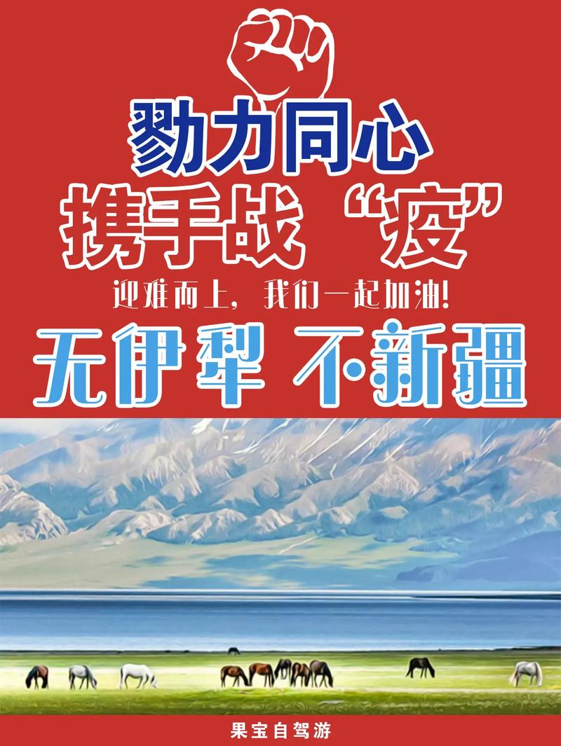 到乌鲁木齐最新疫情,乌鲁木齐最新疫情数据-第4张图片-德宏生活网 到乌鲁木齐最新疫情,乌鲁木齐最新疫情数据-第4张图片-德宏生活网