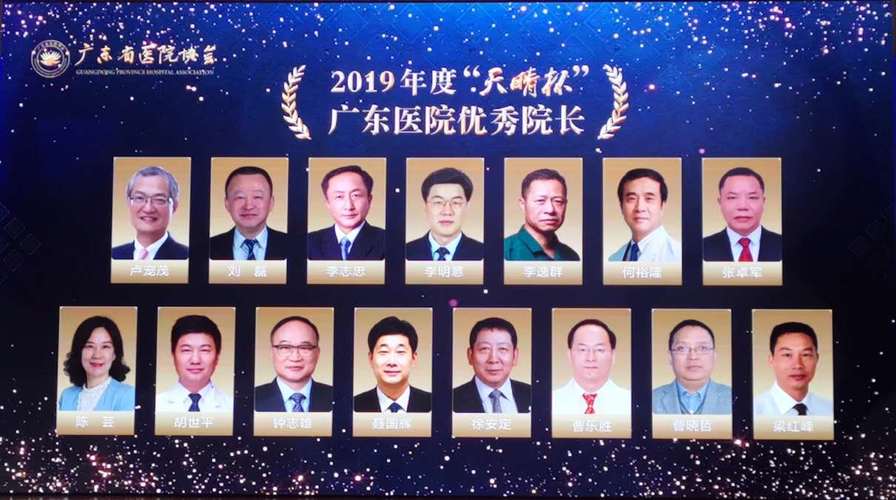 医院疫情上报分析驾驶舱_驾驶员疫情防控-第1张图片-德宏生活网 医院疫情上报分析驾驶舱_驾驶员疫情防控-第1张图片-德宏生活网